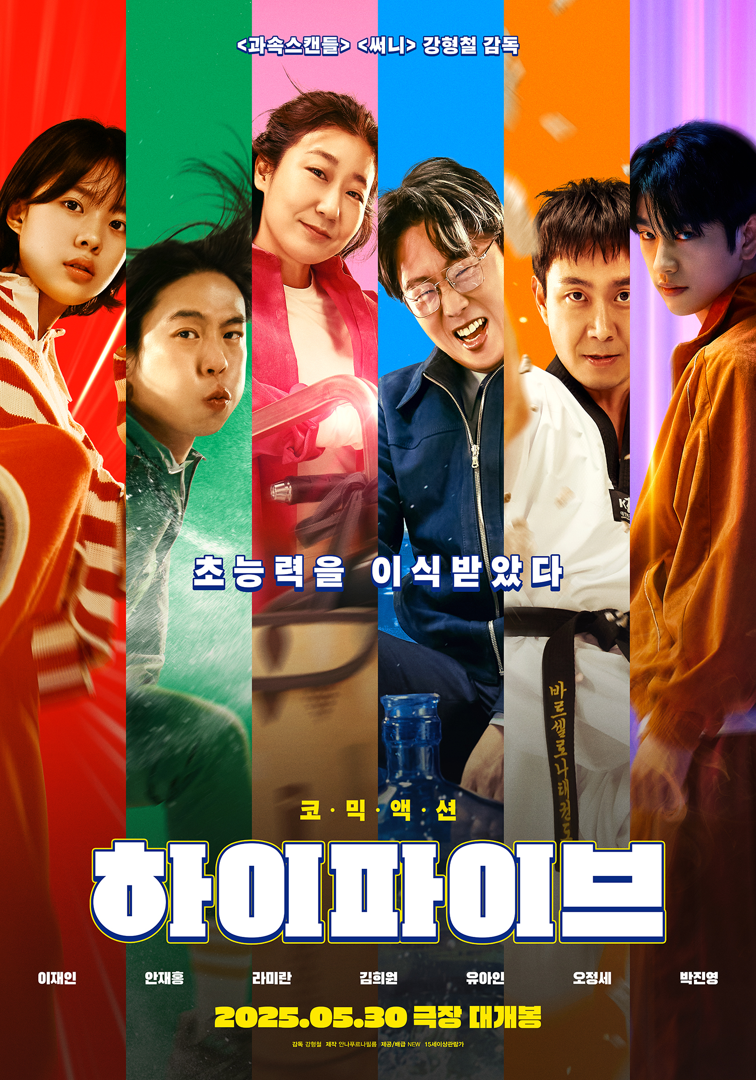 Movie Thumb